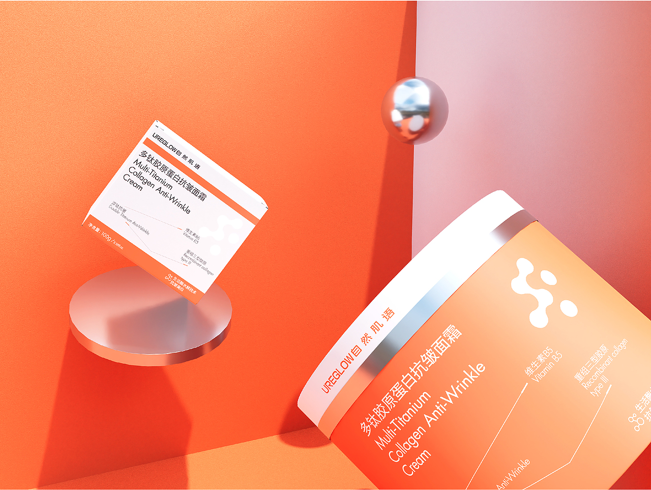 自然肌语×森然Design | 医美包装设计（图ZMzc1NzU4NjY0） - 包装 - 站酷设计师仲子DESIGN原创素材 - 站酷ZCOOL