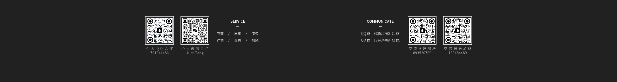 大湯包子的個人主頁（封面預(yù)覽） - 主頁封面設(shè)置 - 站酷設(shè)計師大湯包子原創(chuàng)素材 - 站酷ZCOOL