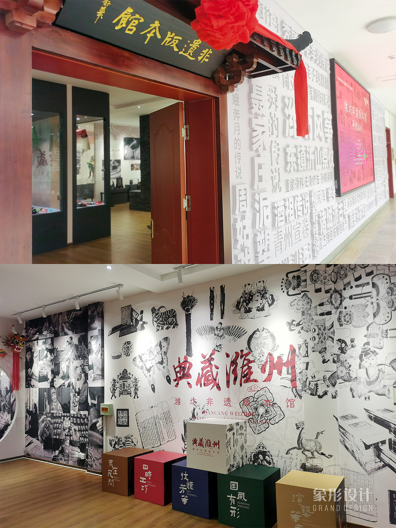 潍坊非遗版本馆/展厅设计（图ZMzc1NzYwMTY0） - 展陈设计 - 站酷设计师象形DESIGN原创素材 - 站酷ZCOOL
