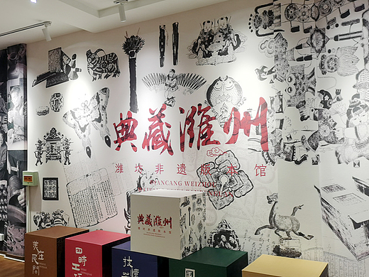 潍坊非遗版本馆/展厅设计 