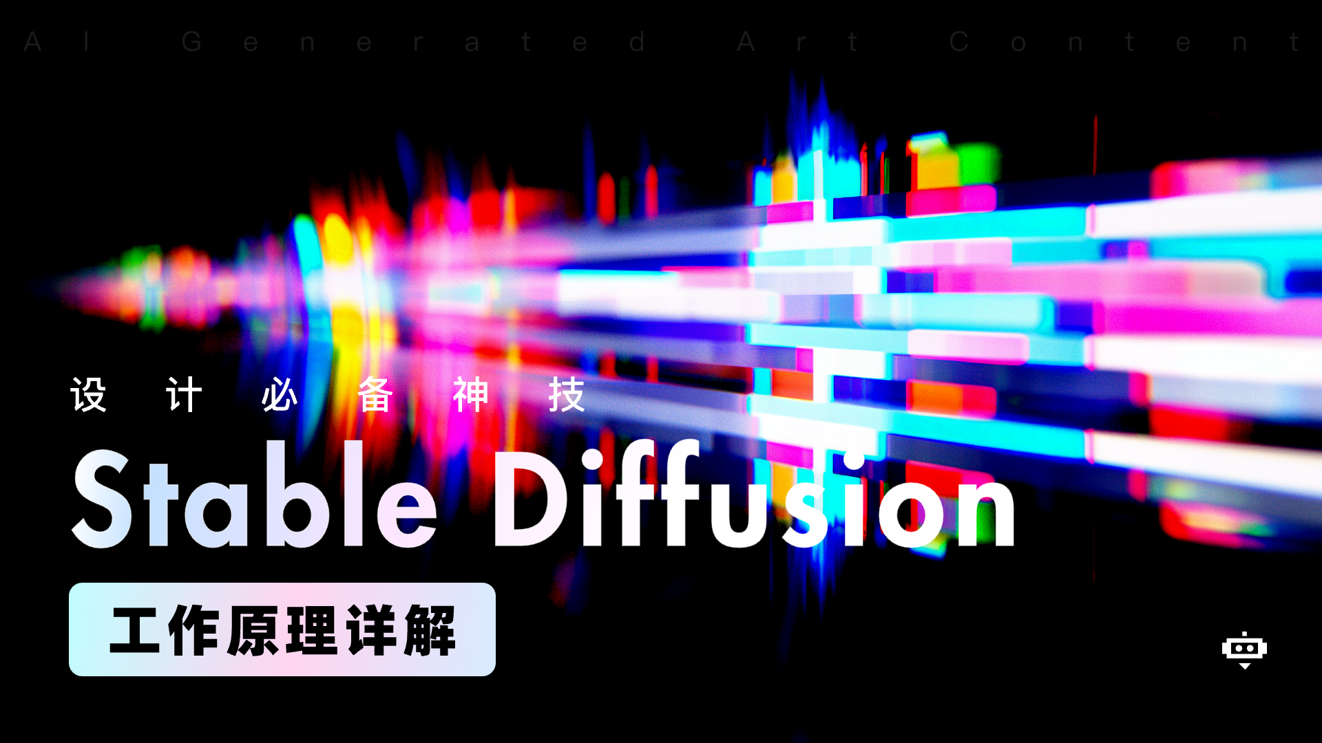 7000字详解！幼儿园都能看懂的Stable Diffusion工作原理（图ZMTQ4ODUxMDQ=） - 教程 - 站酷设计师五幺六原创素材 - 站酷ZCOOL