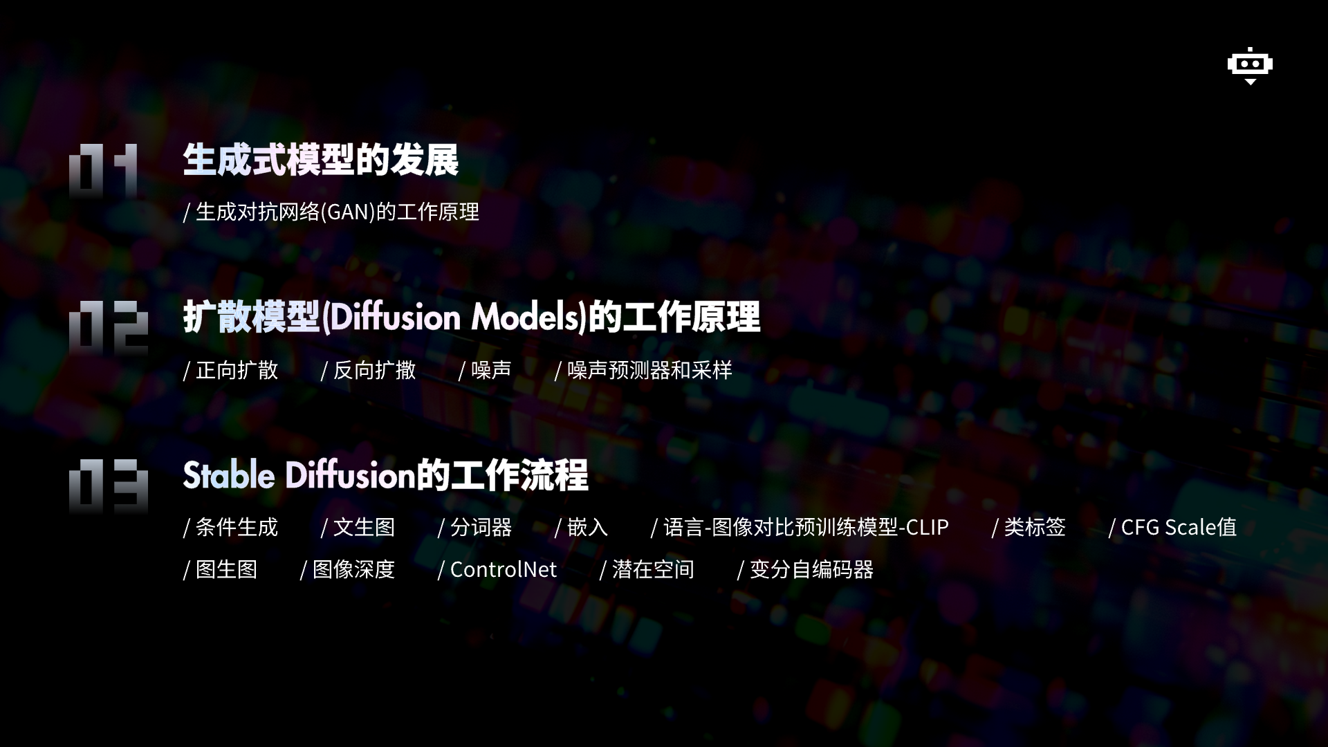 7000字详解！幼儿园都能看懂的Stable Diffusion工作原理（图ZMTQ4ODUxNzY=） - 教程 - 站酷设计师五幺六原创素材 - 站酷ZCOOL