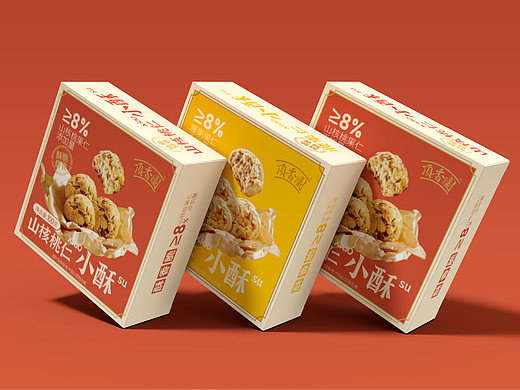食品包装设计丨山核桃仁小酥、腰果仁小酥纸盒包装设计