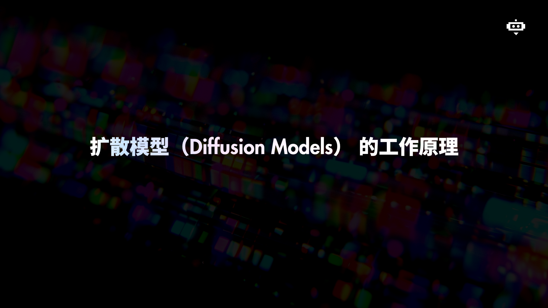 7000字详解！幼儿园都能看懂的Stable Diffusion工作原理（图ZMTQ4ODUxOTY=） - 教程 - 站酷设计师五幺六原创素材 - 站酷ZCOOL
