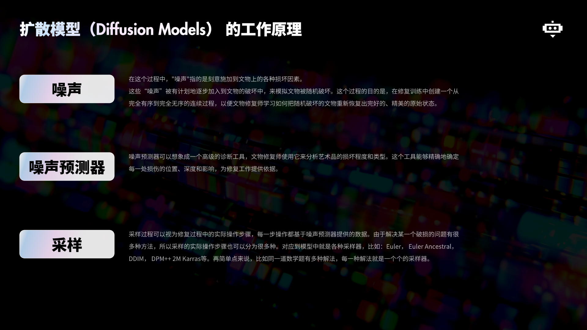 7000字详解！幼儿园都能看懂的Stable Diffusion工作原理（图ZMTQ4ODUyMTI=） - 教程 - 站酷设计师五幺六原创素材 - 站酷ZCOOL