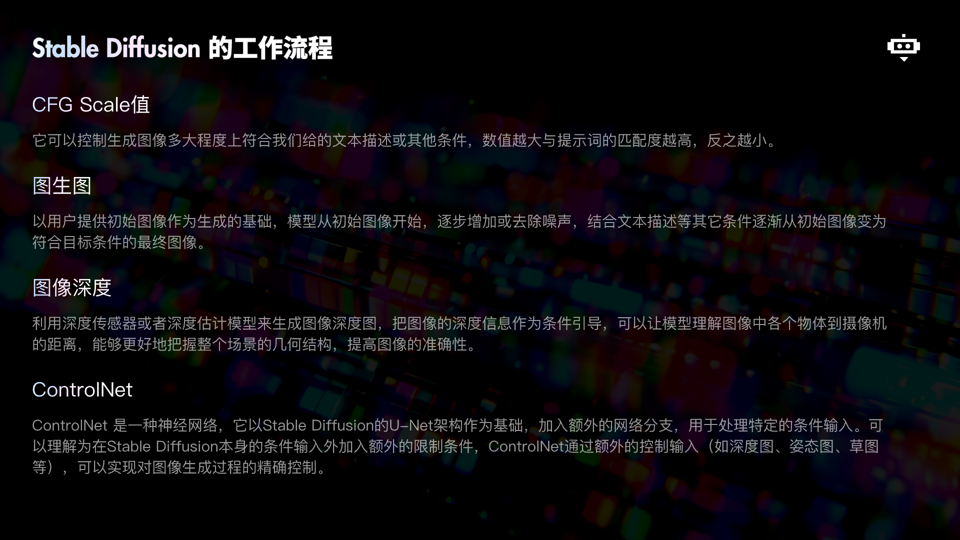 7000字详解！幼儿园都能看懂的Stable Diffusion工作原理（图ZMTQ4ODUyMzI=） - 教程 - 站酷设计师五幺六原创素材 - 站酷ZCOOL
