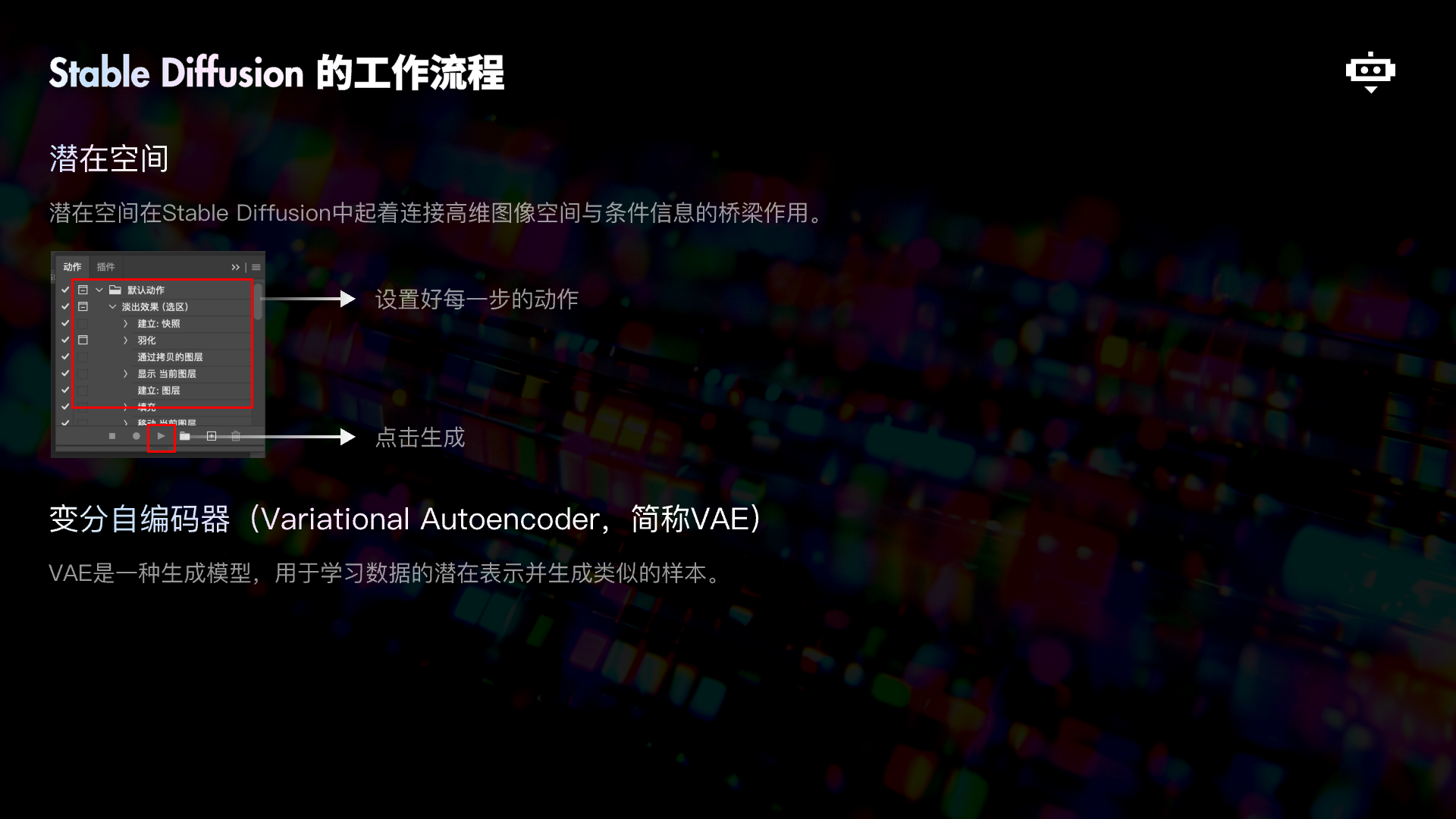 7000字详解！幼儿园都能看懂的Stable Diffusion工作原理（图ZMTQ4ODUyMzY=） - 教程 - 站酷设计师五幺六原创素材 - 站酷ZCOOL