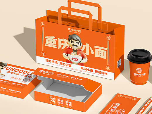 小面餐饮品牌全案设计 | 标志/VI/包装
