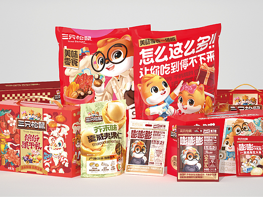 尚智×三只松鼠｜礼盒包装设计合集｜食品包装设计