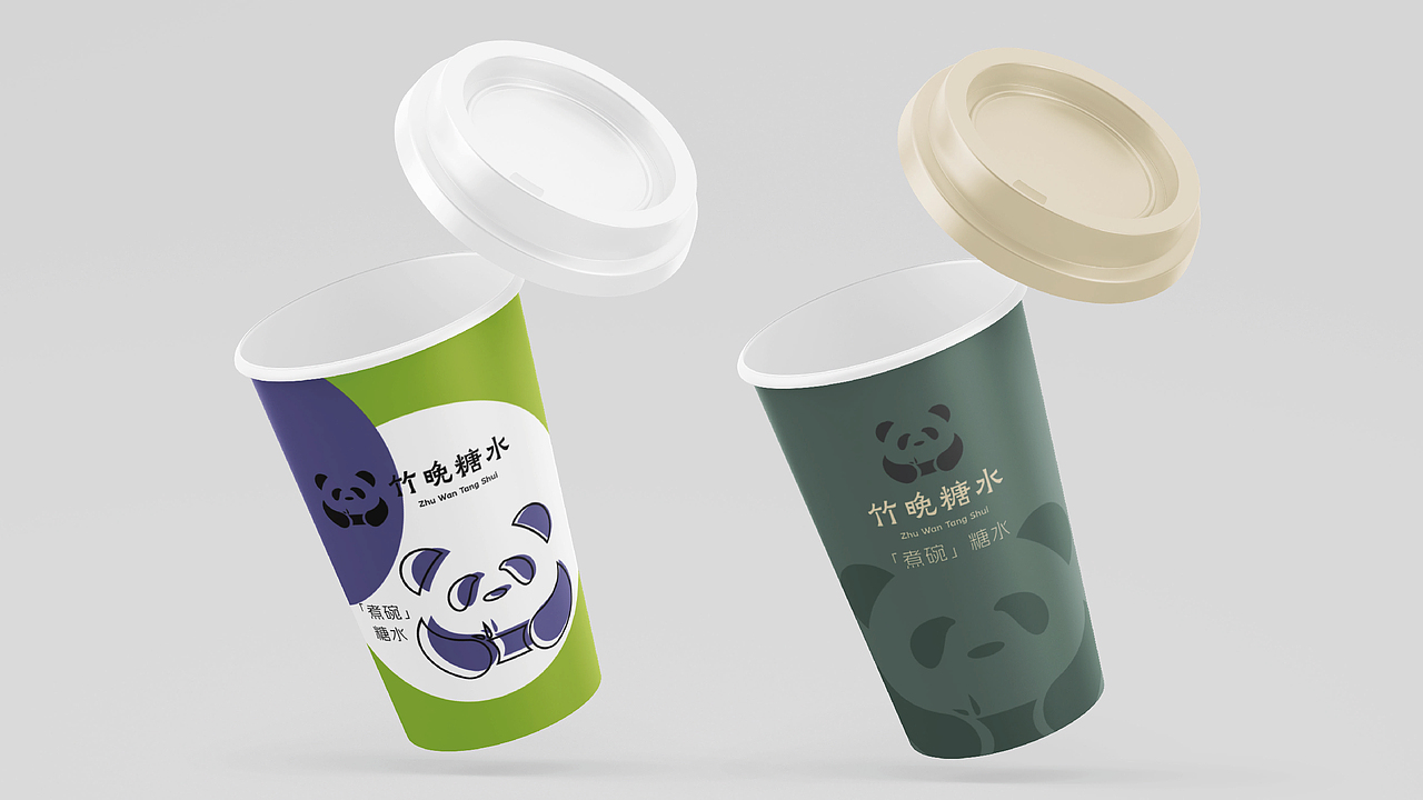 糖水餐饮饮品甜品VI设计