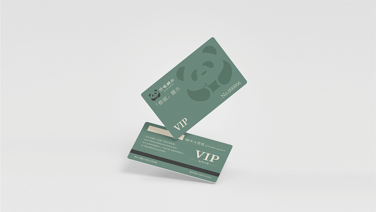 糖水餐饮饮品甜品VI设计