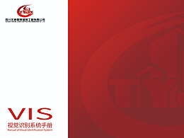 建筑 工程 VI設(shè)計(jì)