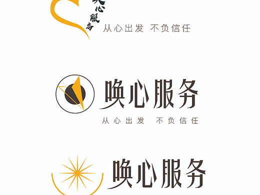 LOGO设计