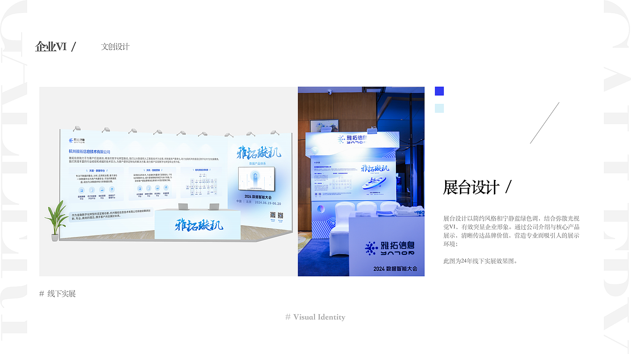 设计师个人作品集