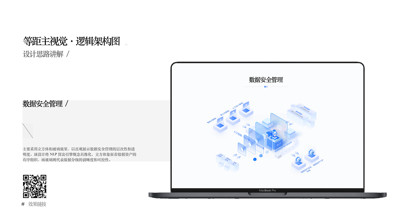 设计师个人作品集