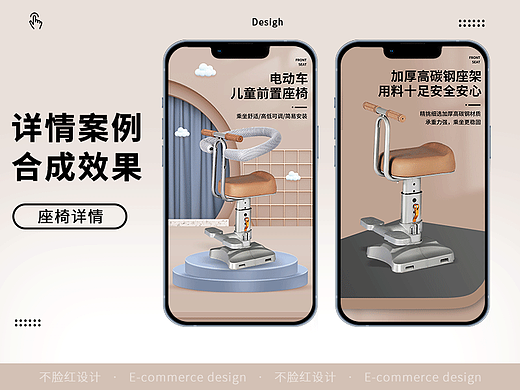 详情展示