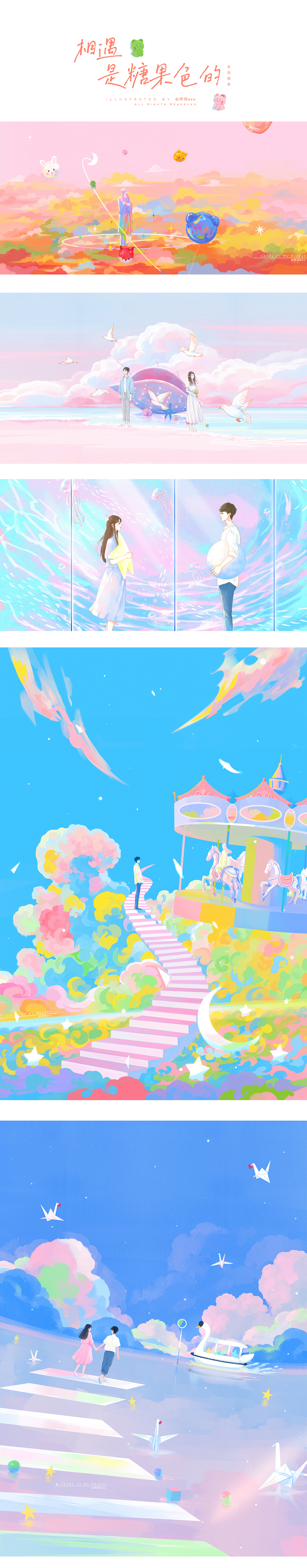 相遇是糖果色的（图ZMzc1NzY3NDcy） - 创作习作 - 站酷设计师axuaxu53原创素材 - 站酷ZCOOL