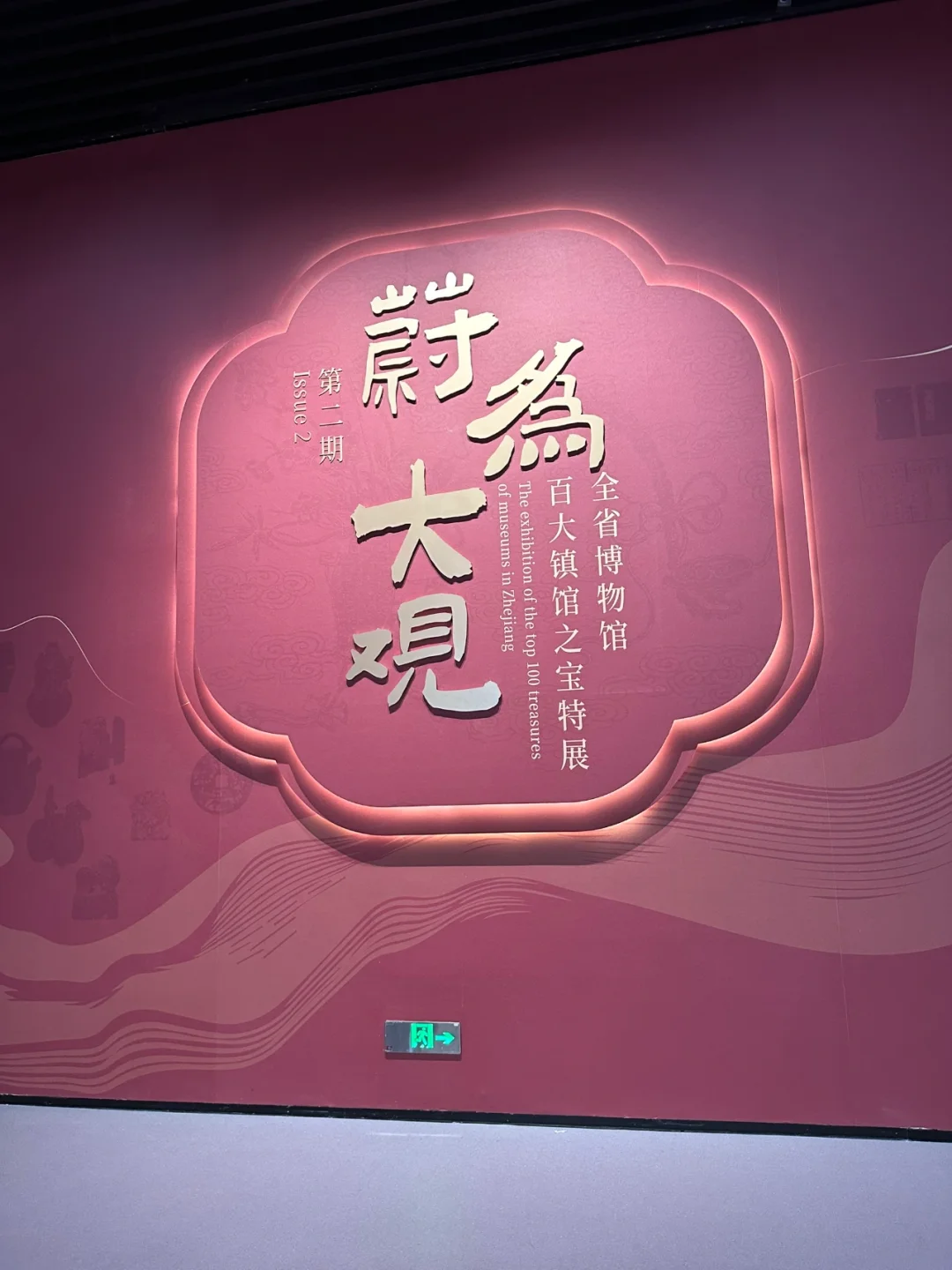 展厅动线设计说明书！#雨田侃设计#版式设计#展厅设计