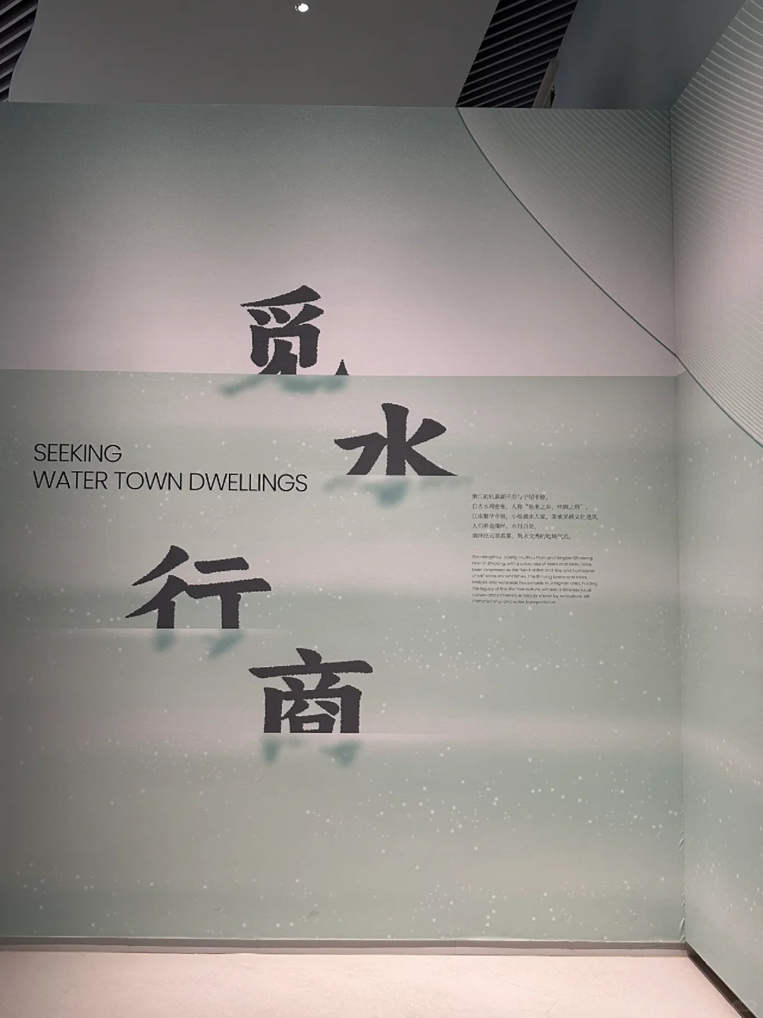 展厅动线设计说明书！#雨田侃设计#版式设计#展厅设计