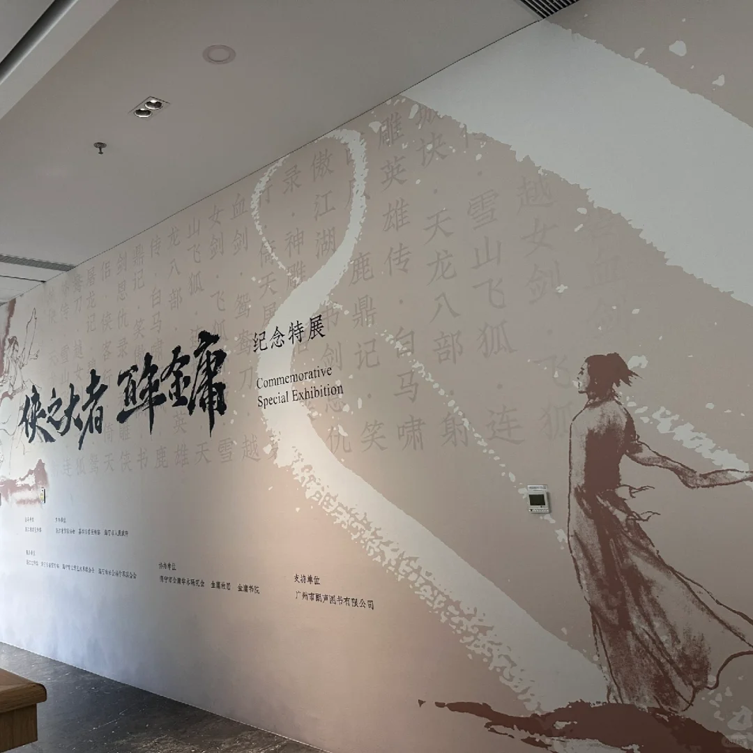 展厅动线设计说明书！#雨田侃设计#版式设计#展厅设计