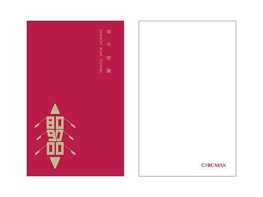 一组原创贺卡作品