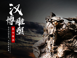 展馆