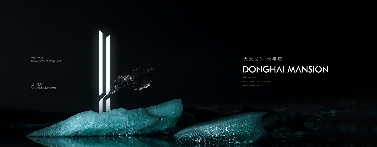 东海国际提报视觉（图ZMzc1NzcwODYw） - 海报 - 站酷设计师卡皮巴拉的睡袋原创素材 - 站酷ZCOOL