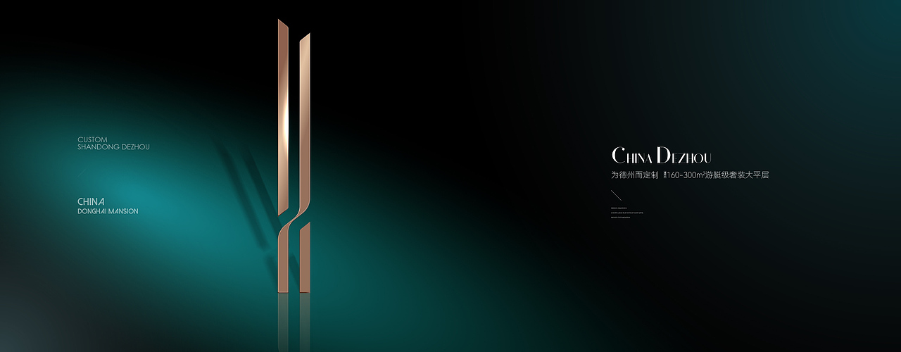 东海国际提报视觉（图ZMzc1NzcwODc2） - 海报 - 站酷设计师卡皮巴拉的睡袋原创素材 - 站酷ZCOOL