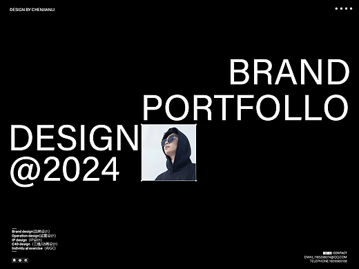 2022~2024品牌视觉作品集*