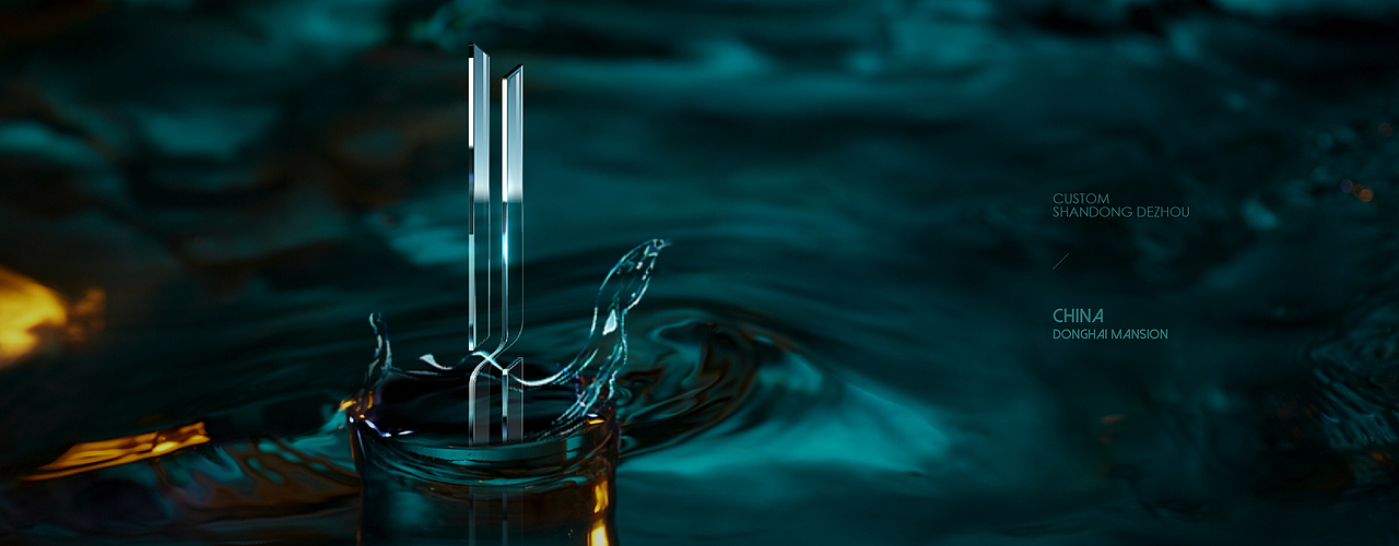 东海国际提报视觉（图ZMzc1NzcwOTA0） - 海报 - 站酷设计师卡皮巴拉的睡袋原创素材 - 站酷ZCOOL