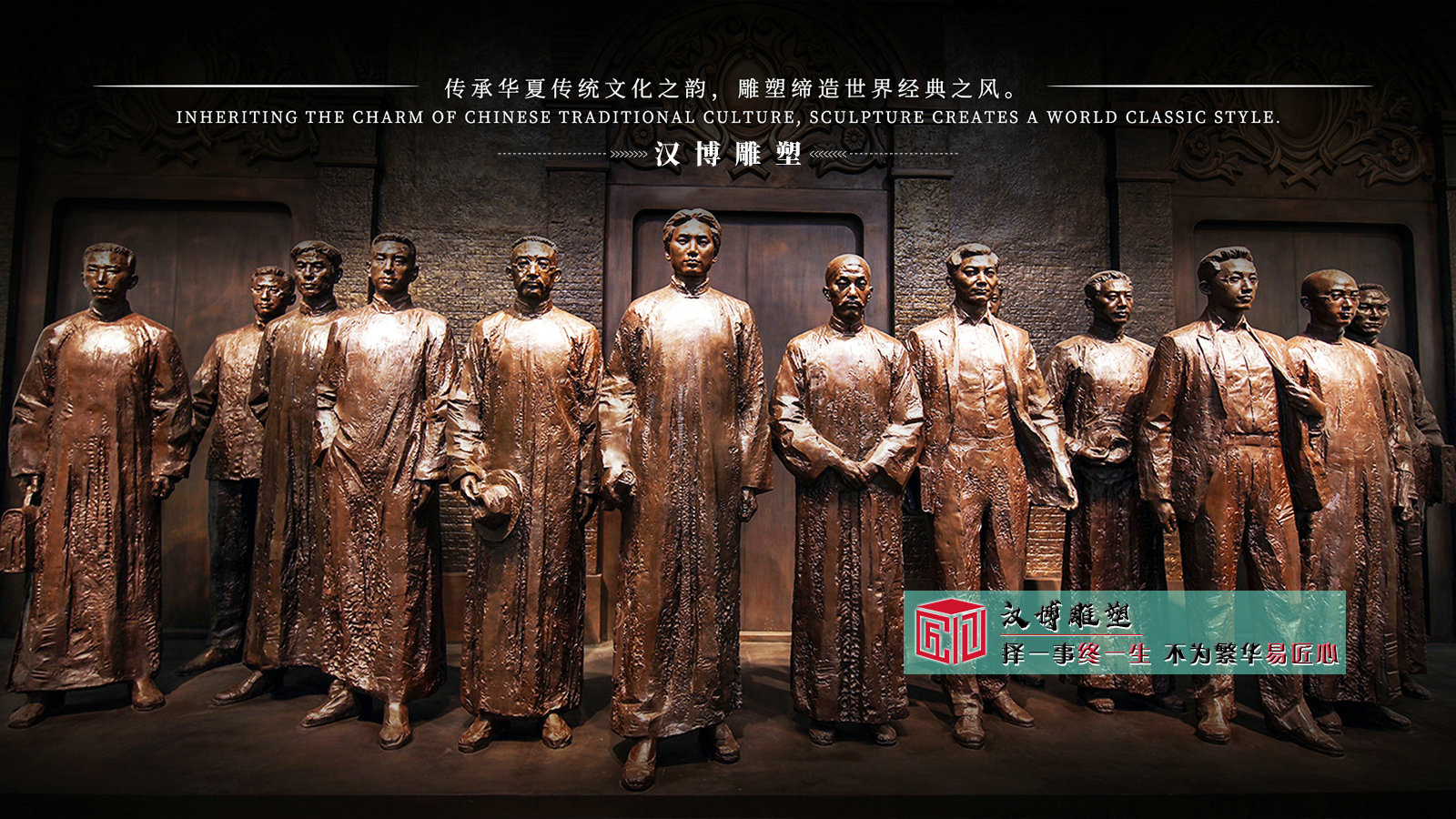 红色文化雕塑，镌刻革命历史，彰显红色精神的艺术丰碑（图ZMTQ4ODU0NjQ=） - 资讯 - 站酷设计师汉博雕塑加工厂家原创素材 - 站酷ZCOOL