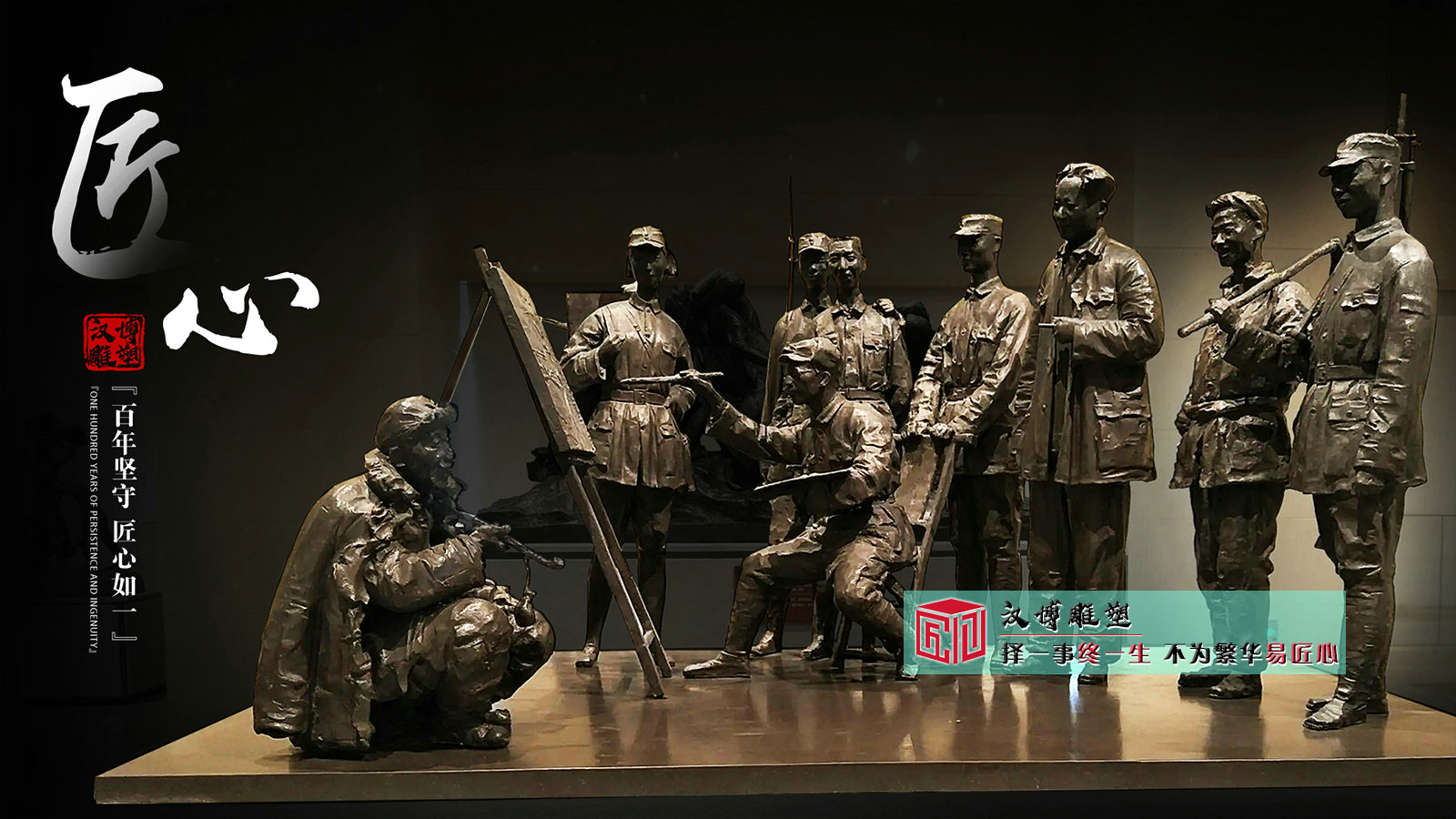 红色文化雕塑，镌刻革命历史，彰显红色精神的艺术丰碑（图ZMTQ4ODU0NzY=） - 资讯 - 站酷设计师汉博雕塑加工厂家原创素材 - 站酷ZCOOL