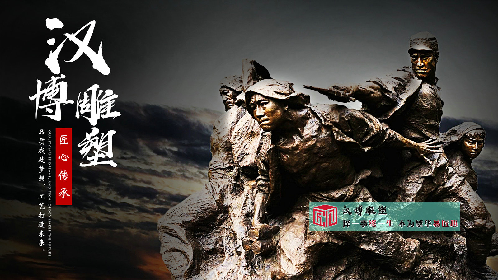 红色文化雕塑，镌刻革命历史，彰显红色精神的艺术丰碑（图ZMTQ4ODU0Njg=） - 资讯 - 站酷设计师汉博雕塑加工厂家原创素材 - 站酷ZCOOL