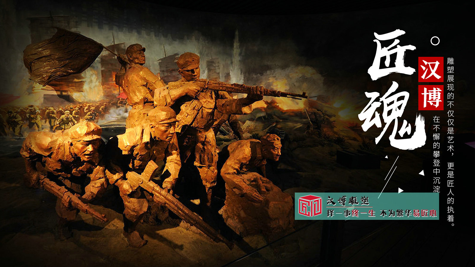 红色文化雕塑，镌刻革命历史，彰显红色精神的艺术丰碑（图ZMTQ4ODU0NzI=） - 资讯 - 站酷设计师汉博雕塑加工厂家原创素材 - 站酷ZCOOL