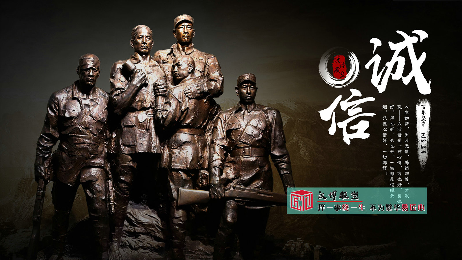 红色文化雕塑，镌刻革命历史，彰显红色精神的艺术丰碑（图ZMTQ4ODU0ODg=） - 资讯 - 站酷设计师汉博雕塑加工厂家原创素材 - 站酷ZCOOL