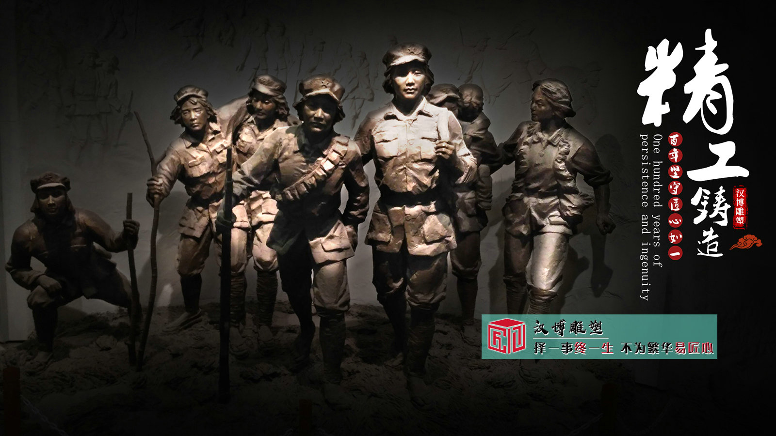 红色文化雕塑，镌刻革命历史，彰显红色精神的艺术丰碑（图ZMTQ4ODU0ODQ=） - 资讯 - 站酷设计师汉博雕塑加工厂家原创素材 - 站酷ZCOOL