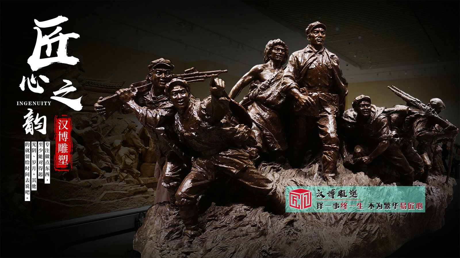红色文化雕塑，镌刻革命历史，彰显红色精神的艺术丰碑（图ZMTQ4ODU0ODA=） - 资讯 - 站酷设计师汉博雕塑加工厂家原创素材 - 站酷ZCOOL