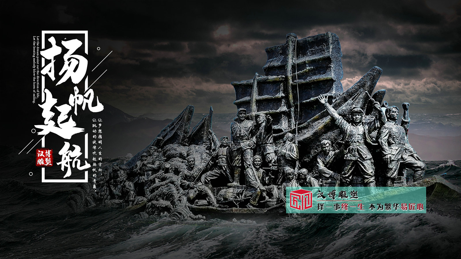 红色文化雕塑，镌刻革命历史，彰显红色精神的艺术丰碑（图ZMTQ4ODU0OTI=） - 资讯 - 站酷设计师汉博雕塑加工厂家原创素材 - 站酷ZCOOL