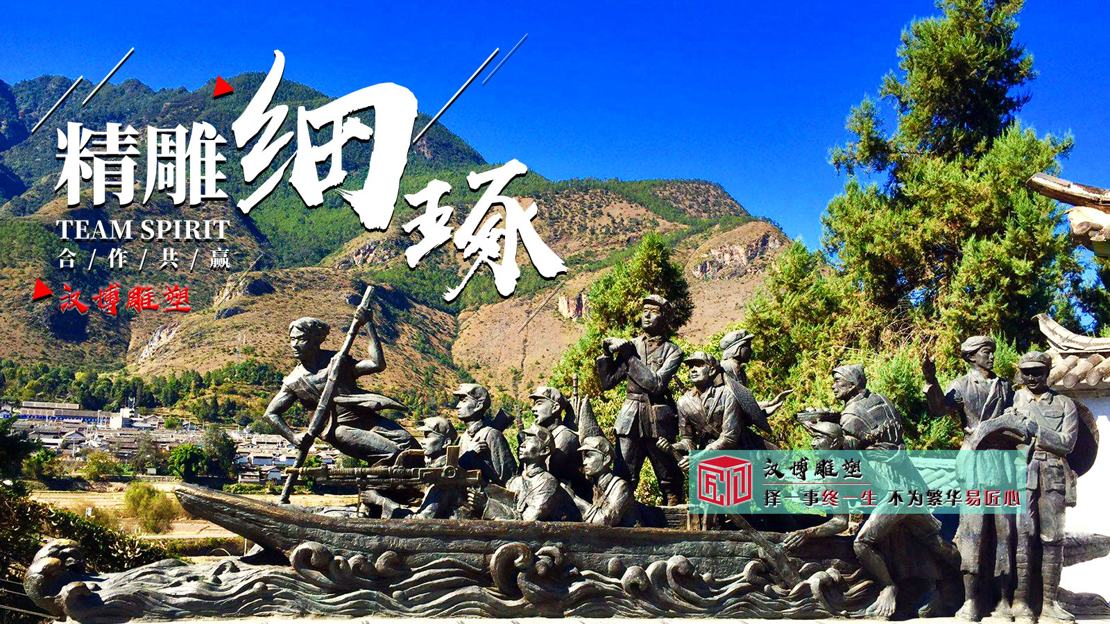 红色文化雕塑，镌刻革命历史，彰显红色精神的艺术丰碑（图ZMTQ4ODU1MjA=） - 资讯 - 站酷设计师汉博雕塑加工厂家原创素材 - 站酷ZCOOL