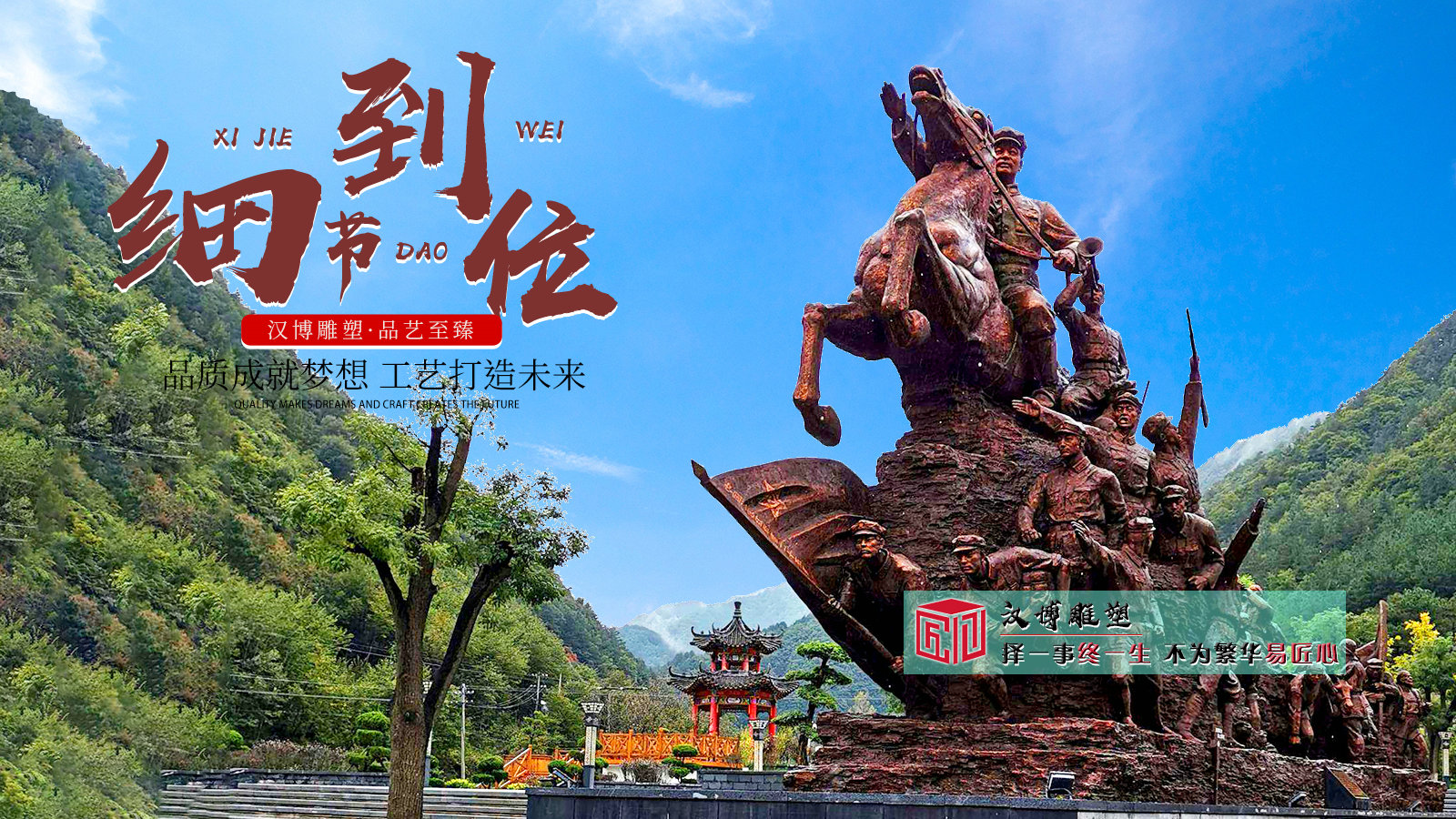 红色文化雕塑，镌刻革命历史，彰显红色精神的艺术丰碑（图ZMTQ4ODU1MTY=） - 资讯 - 站酷设计师汉博雕塑加工厂家原创素材 - 站酷ZCOOL