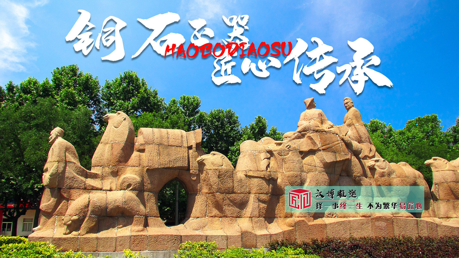 红色文化雕塑，镌刻革命历史，彰显红色精神的艺术丰碑（图ZMTQ4ODU1Mjg=） - 资讯 - 站酷设计师汉博雕塑加工厂家原创素材 - 站酷ZCOOL