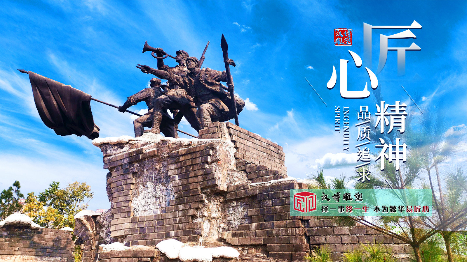 红色文化雕塑，镌刻革命历史，彰显红色精神的艺术丰碑（图ZMTQ4ODU1MjQ=） - 资讯 - 站酷设计师汉博雕塑加工厂家原创素材 - 站酷ZCOOL