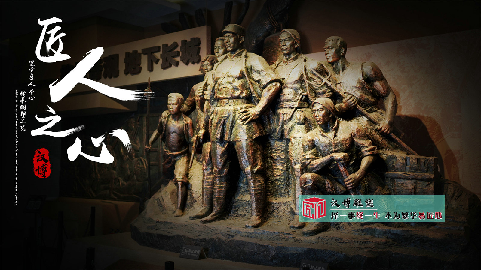 红色文化雕塑，镌刻革命历史，彰显红色精神的艺术丰碑（图ZMTQ4ODU0OTY=） - 资讯 - 站酷设计师汉博雕塑加工厂家原创素材 - 站酷ZCOOL