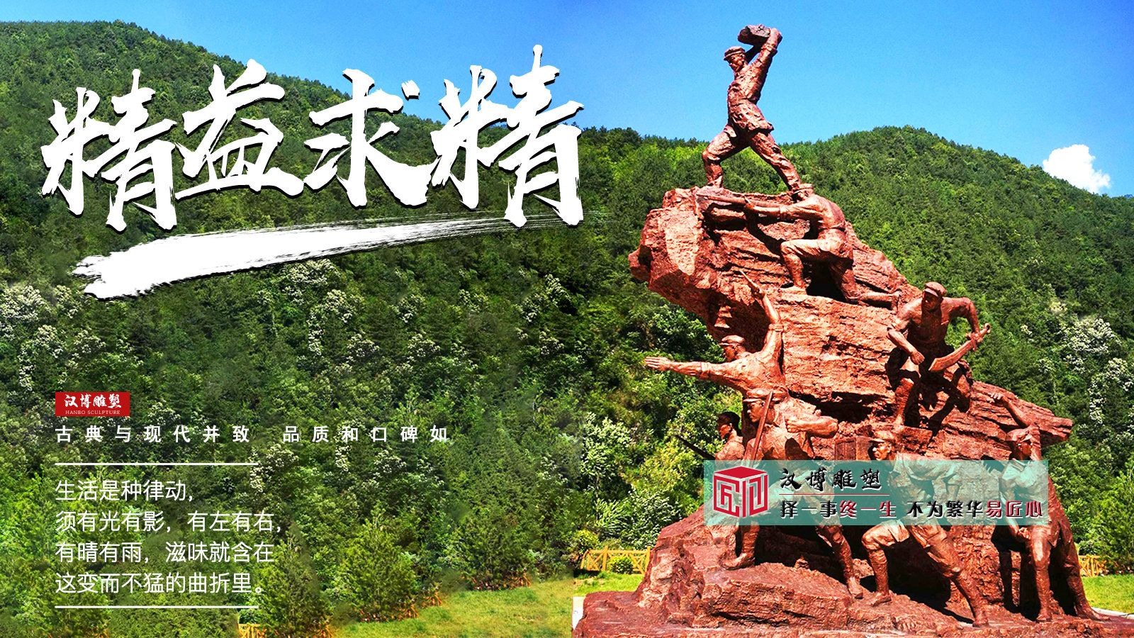 红色文化雕塑，镌刻革命历史，彰显红色精神的艺术丰碑（图ZMTQ4ODU1MzY=） - 资讯 - 站酷设计师汉博雕塑加工厂家原创素材 - 站酷ZCOOL