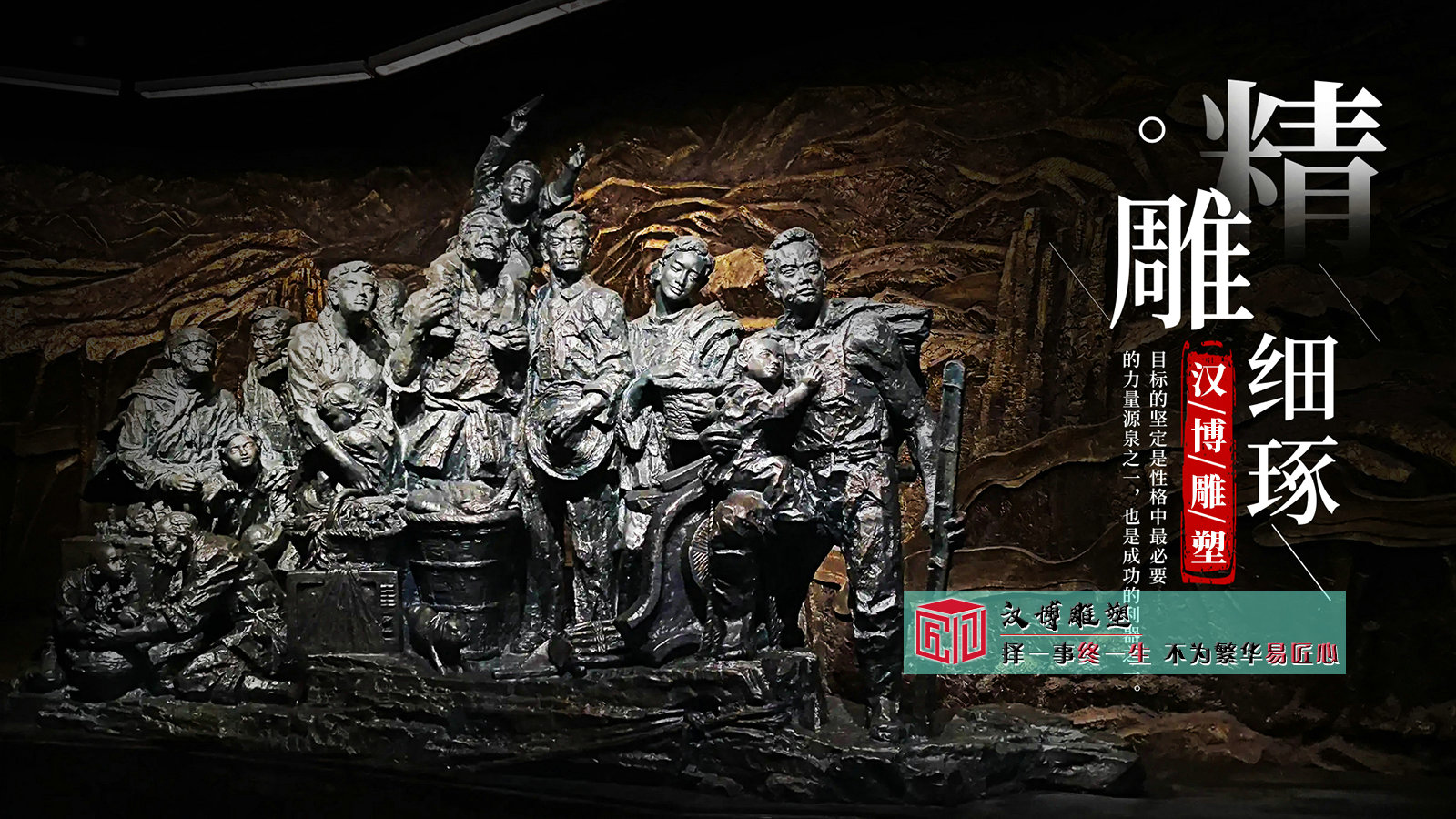 红色文化雕塑，镌刻革命历史，彰显红色精神的艺术丰碑（图ZMTQ4ODU1NDA=） - 资讯 - 站酷设计师汉博雕塑加工厂家原创素材 - 站酷ZCOOL