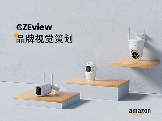 安防监控丨亚马逊品牌视觉策划全案