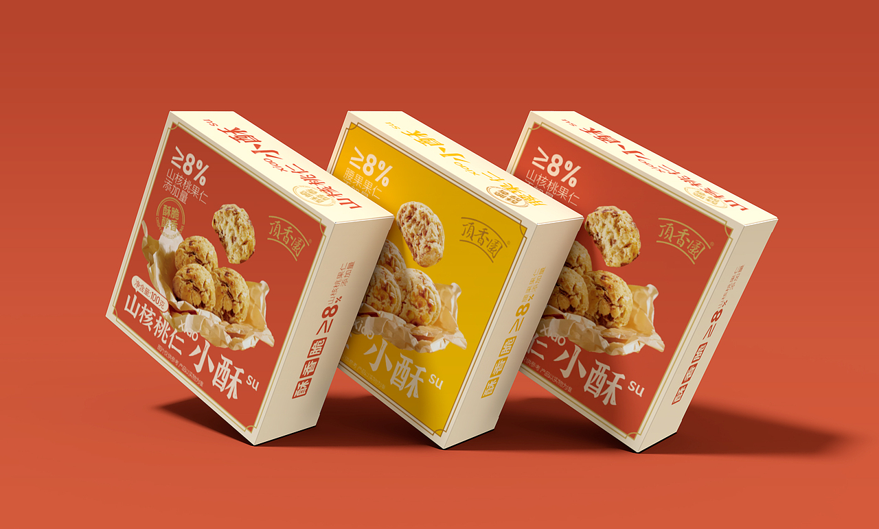 食品包裝設(shè)計丨山核桃仁小酥、腰果仁小酥紙盒包裝設(shè)計（圖ZMzc1NzcxMjU2） - 包裝 - 站酷設(shè)計師又釉設(shè)計原創(chuàng)素材 - 站酷ZCOOL