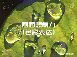 教程