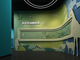 纪念馆 博物馆 规划馆