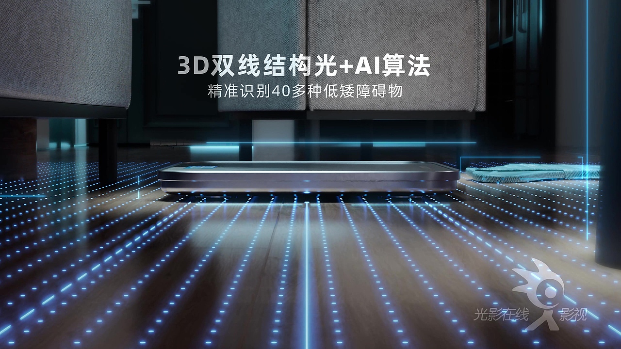 INXNI以内A1MIX 全能AI自清洁扫拖机器人产品动画视频